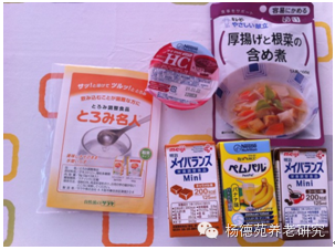 日本養老如何做到世界第一? 老人如何養老?日本如何為老人提供飲食服務?