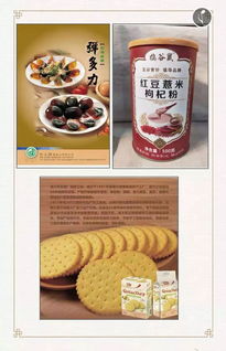 十一去哪兒 安慶名特優(yōu)產(chǎn)品展大聯(lián)盟,臺(tái)灣美食等你